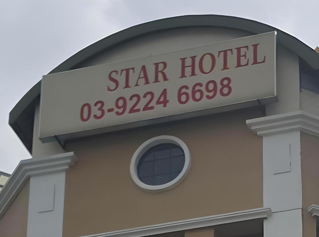 Oyo 89717 Budget Star Hotel Κουάλα Λουμπούρ Εξωτερικό φωτογραφία
